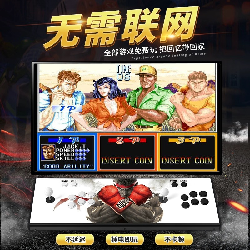 جهاز ألعاب باندورا بوكس أركيد  - مراجعة Arcade Vibes وسعره